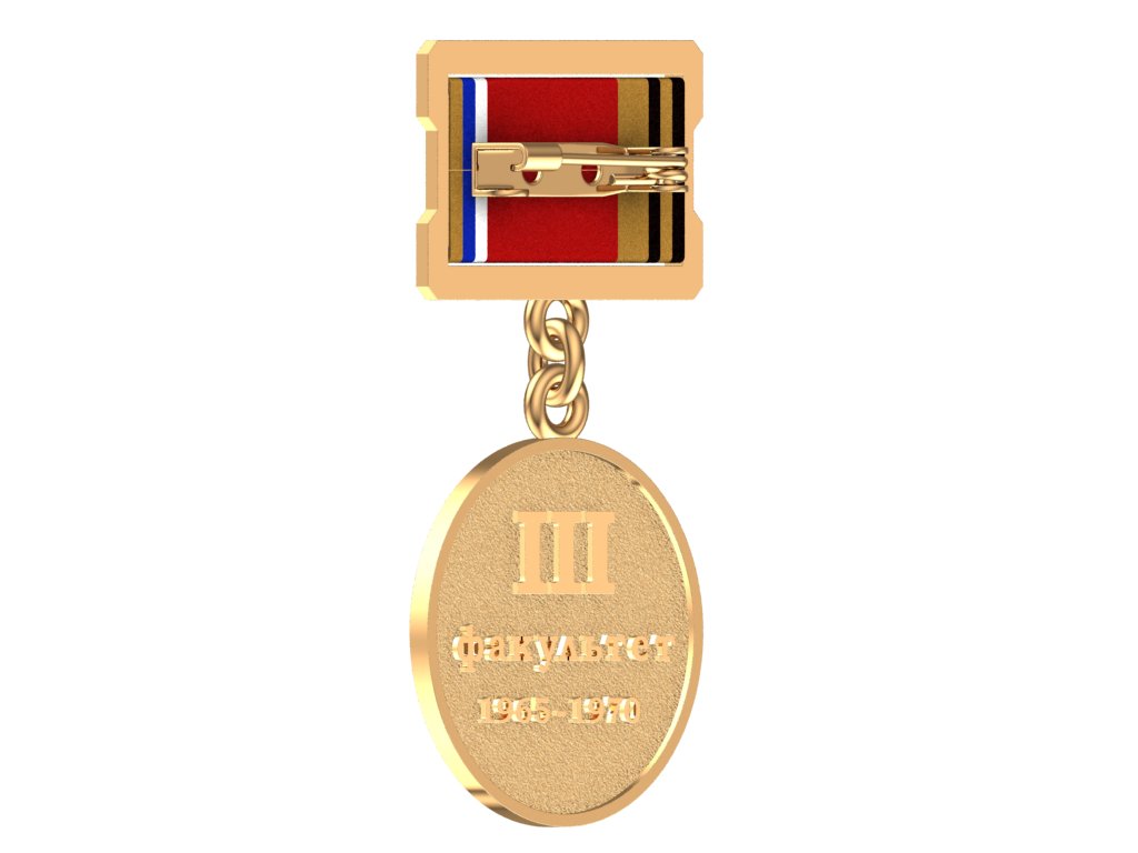 Медаль ХВВКИУ РВ 