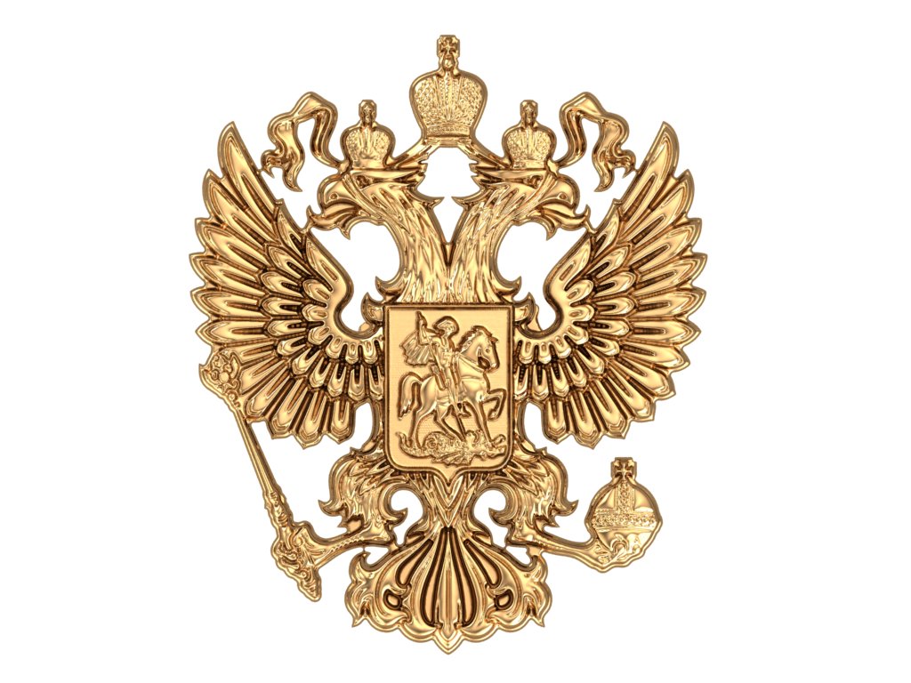 Значок герб Российской Федерации
