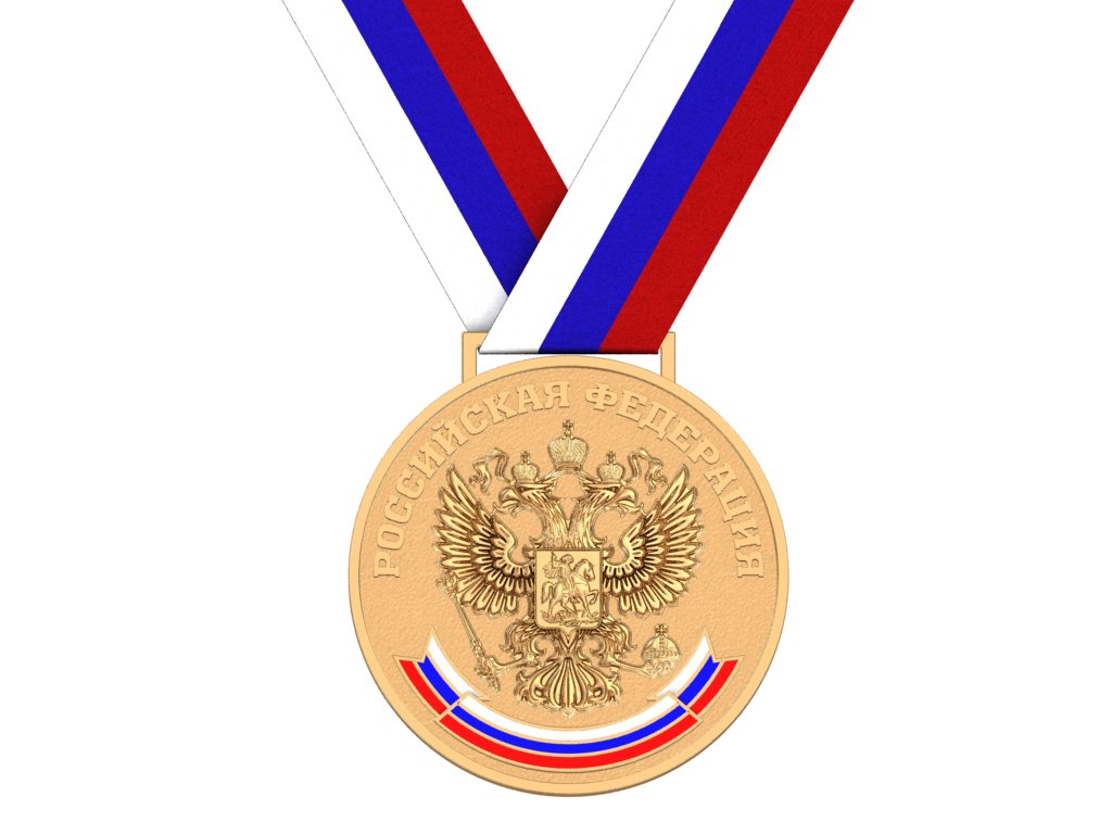 Медаль Выпускник образовательного учреждения